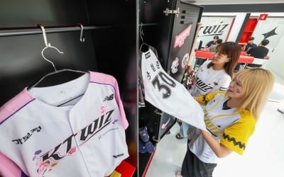 야구장에서 이제 '이것'까지 된다 ... KT위즈의 '야구장 파격실험'