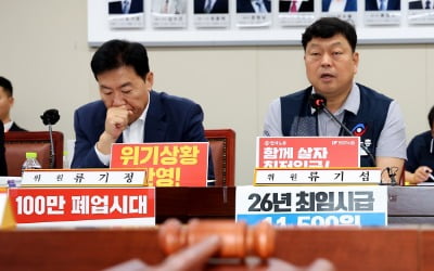 [속보] 최저임금 1만1260원 vs 1만110원…노사 4차 수정안 제시