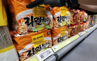 "마진 포기했나"…마트·편의점 내놓은 400원대 라면 '불티' [트렌드+]