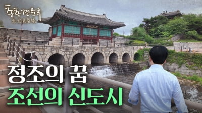 수도권에서 가장 멋진 상권이 된 수원 구도심 행리단길 | 총총견문록