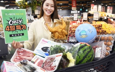홈플러스, 단 4일간 마지막 파격 할인 기회 선사!
