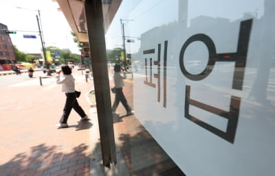 월급쟁이와 자영업자는 다른데…국민연금 재정 전망의 허점