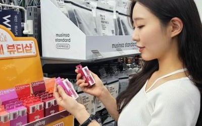 GS25서 무신사 뷰티 3000원짜리 화장품 판다