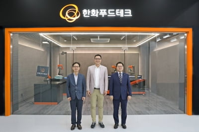 영업 중단 없다는데…더플라자, 폐업설 확산하는 까닭