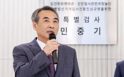[속보] 김건희특검팀, '양평고속도로 의혹' 국토부 등 압색