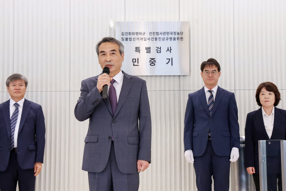 몰락한 ‘로비 경영’…삼부토건의 겉과 속 [특검 블랙리스트]