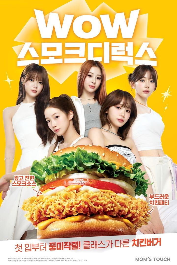 "버거가 갓성비죠" 수요 폭발하자 결국…맘스터치·롯데리아 같은 날 발표