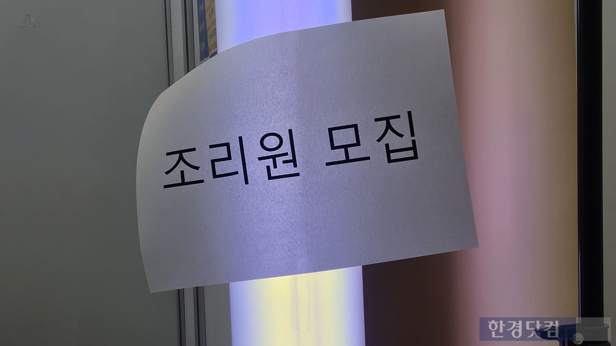 사진=유지희 기자