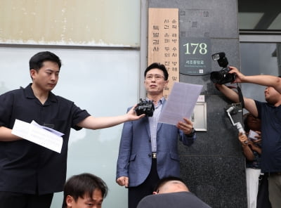 [포토] 임성근 전 사단장, 특검 조사 출석