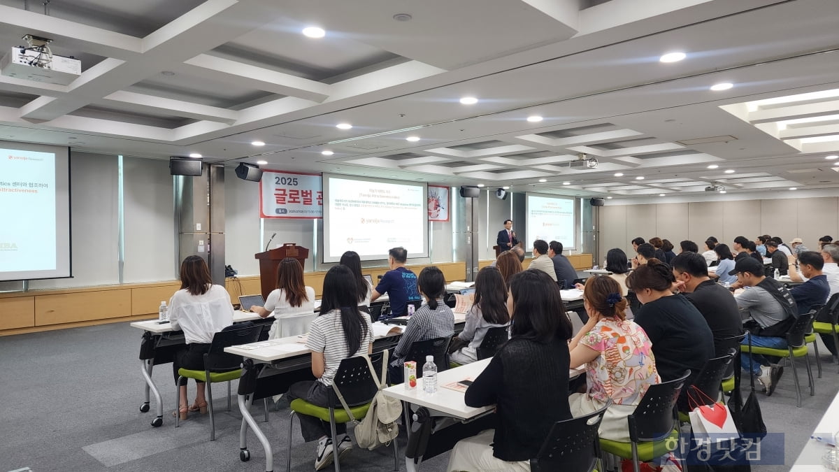 2일 서울 양재 aT센터에서 열린 야놀자리서치 '2025 글로벌 관광도시 매력도 평가'. 사진=신용현 기자
