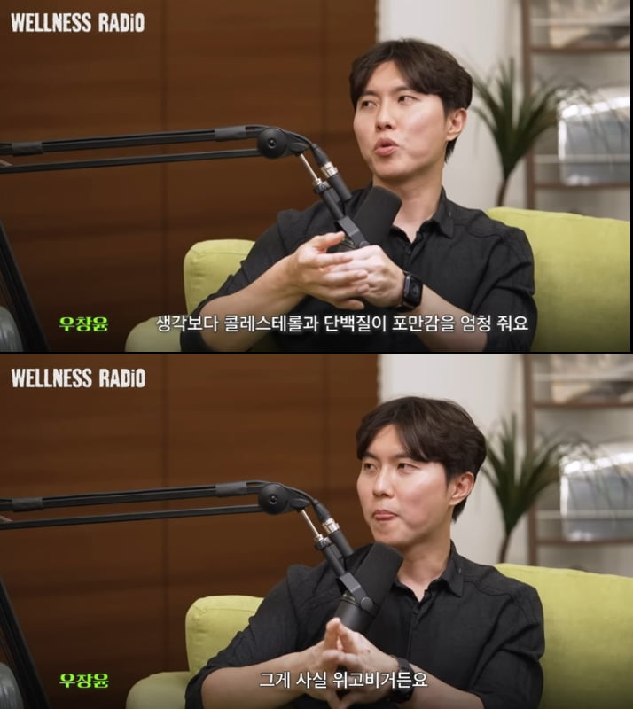출처 = 유튜브 장동선의 궁금한 뇌 