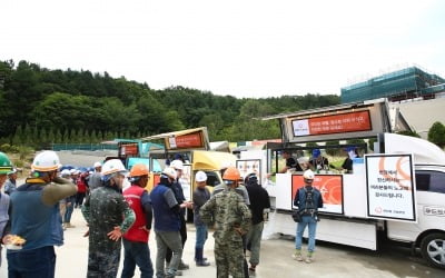 한화 건설부문, 전국 건설현장에서 팥빙수 1만명분 제공