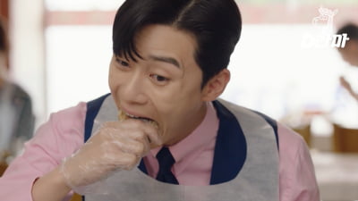 게장집에 소송 건 박서준 "반복적으로 초상권 침해, 악질적" [공식]