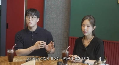 신지·문원 결혼 앞두고…"양다리 임신으로 전부인과 결혼" 폭로