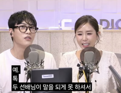 신지 예랑 문원 "선배님이 말을 되게 못하셔서" 독 된 해명