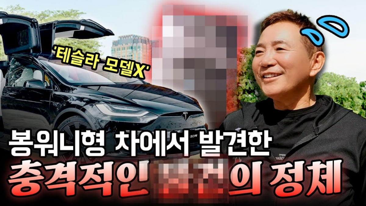 /사진=이봉원 유튜브 채널 캡처