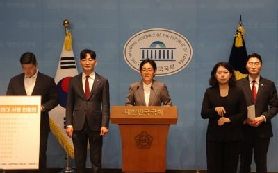 野 3040 의원들 "정치자금 모금용 출판기념회, 금지법 만들자"