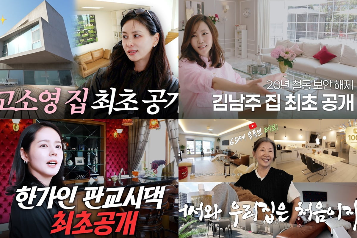 /사진=유튜브 영상 캡처