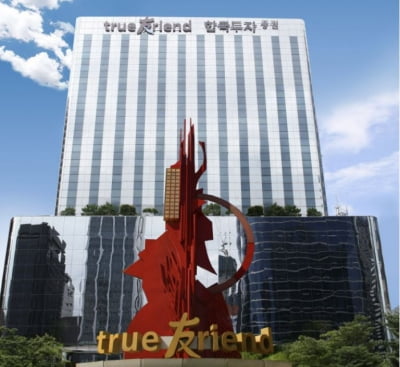 한국투자증권, 8월 한 달간 무료 '주식 투자 교육' 진행