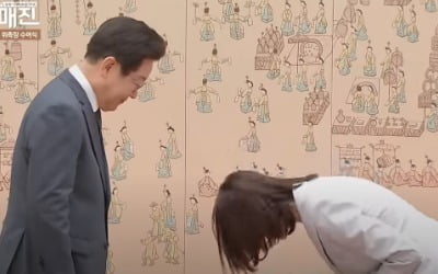 "고개 너무 숙이지 마세요"…李, 김민석 총리 배우자에 너스레