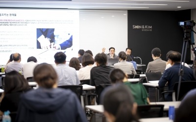 법무법인 세종 '상법 개정' 세미나 성료...지평은 상법 전문팀 출범 [로앤비즈 브리핑]
