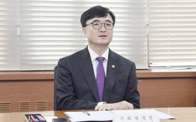 추경, 9월까지 88% 집행한다…임기근 2차관 "속도가 핵심"