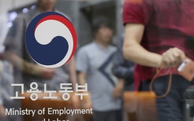 국민취업지원제도 5.5만명 추가 지원..."1652억 추경 투입"