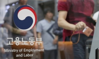 국민취업지원제도 5.5만명 추가 지원…"1652억 추경 투입"
