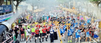 제2회 오대산천 줌바경연대회
