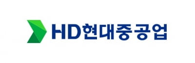"HD현대중공업, 미국과의 협력 강화 확인…목표가 상향"-메리츠