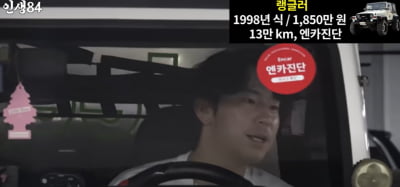 기안84도 찾은 '이곳'…"직접 와서 보면 열에 아홉은 계약" [현장+]