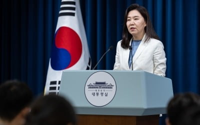 대통령실, 청년담당관 뽑는다…블라인드 방식 공개채용