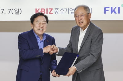 한경협-중기중앙회 손 맞잡았다…"휴가는 국내에서, 민생 경제 회복에 총력"