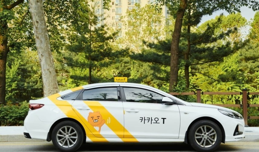사진=카카오모빌리티 제공
