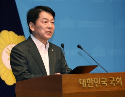 안철수 혁신위원장 사퇴에…송언석 "안타깝고 당혹스럽다"