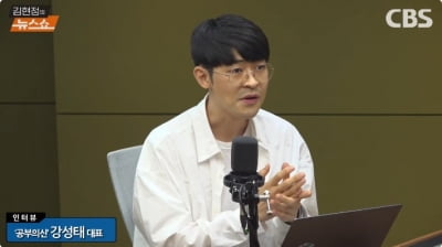 '공신' 강성태 "수행평가에 아이들 '악'소리…희망은 자퇴뿐"