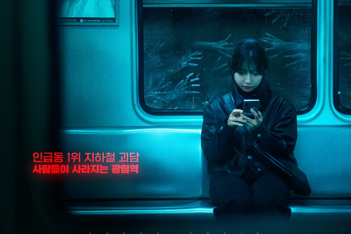 베트남서 1위…실종 사건 파헤치는 韓 공포 유튜버