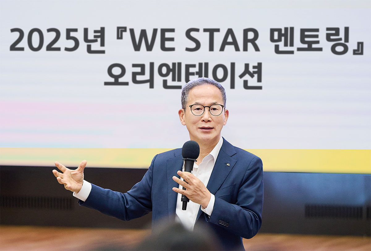 KB금융, 인적자본 데이터 활용 경영 혁신 선도…ESG 전략과 시너지 효과