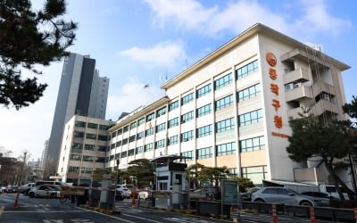 동작구, 現 청사부지 랜드마크 복합개발 공모