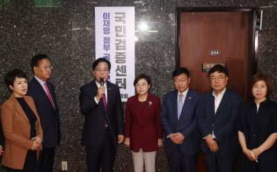 野, 장관 청문회 앞두고 '국민검증센터' 출범…여론전 '사활'