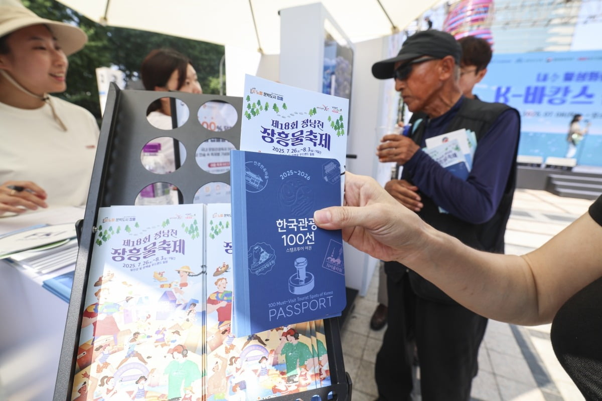 8일 서울 중구 청계광장에서 한국경제인협회 주관으로 열린 '두근두근 K-바캉스 캠페인'를 찾은 시민들이 체험을 즐기고 있다.