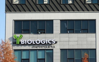 와이바이오로직스 "세계 첫 PD-1·VEGF·IL-2 동시 공략...'넥스트 키트... - 뉴스 썸네일 이미지