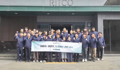 리트코, 회생절차 종결…환경·안전 전문기업으로 새로운 도약