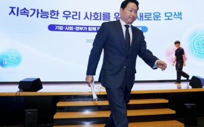 [포토] '기업가 정신의 미래' 토론회