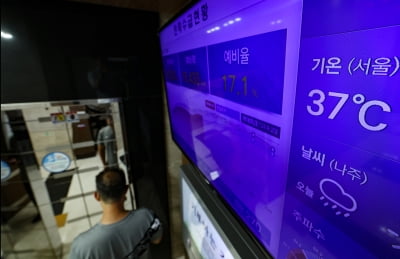 [포토] 37도 폭염에 전력 수요 급증