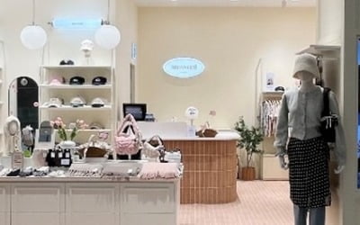 MZ세대가 500명씩 찾아가는 잡화점…파자마까지 '인기'