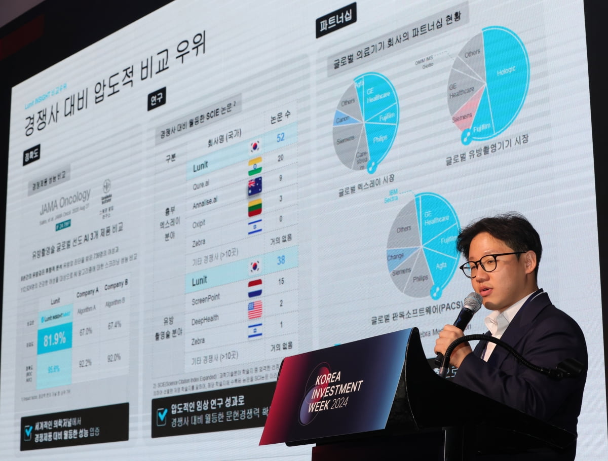 서범석 루닛 대표 /  임대철 기자