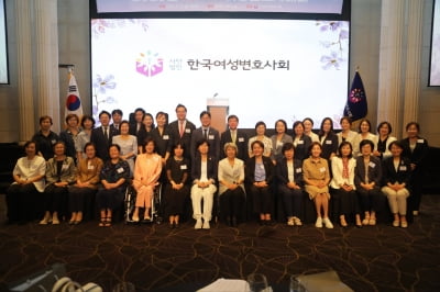 "여성들이여, 법치주의 역사의 주역이 돼라"