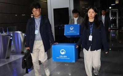 9급 공채 합격자 40% 고용부로 차출...‘노동경찰 1만명’ 본격화