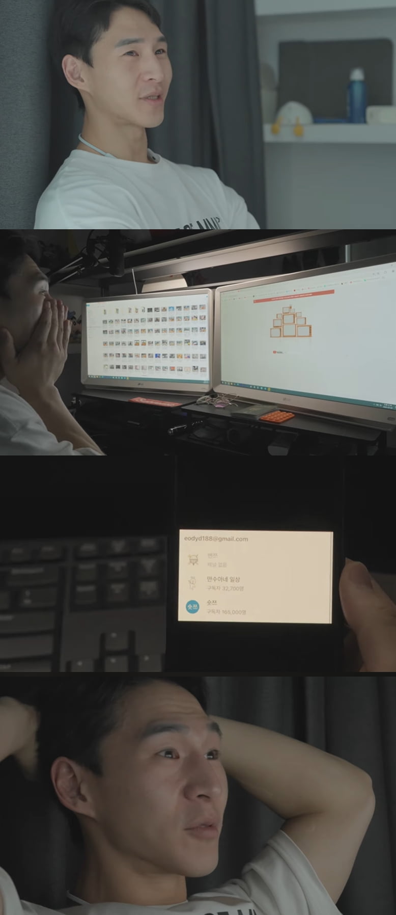 /사진=밴쯔 유튜브 